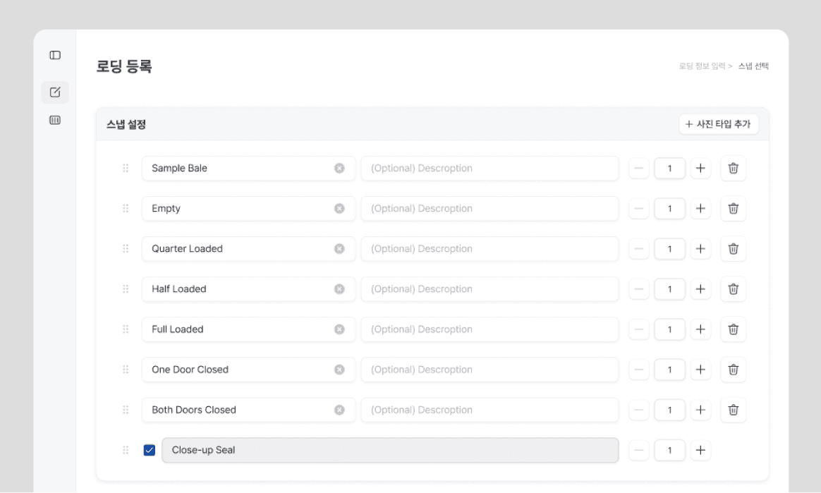 산업 맞춤식 작업 요청서